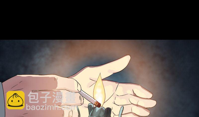 🍣天降横祸 第33话 为了自救 第8页