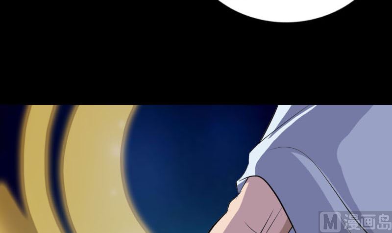 🍣天降横祸 第327话 万骨劫 第36页