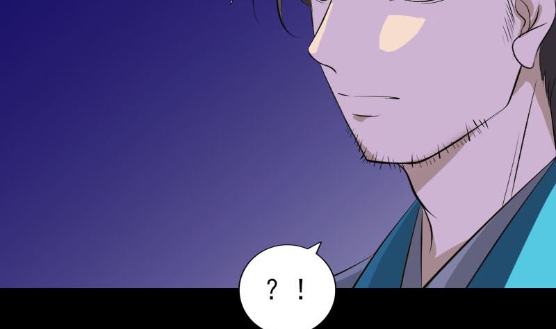 🍣天降横祸 第329话 为民除害 第16页