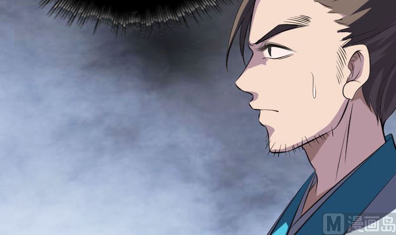 🍣天降横祸 第329话 为民除害 第42页