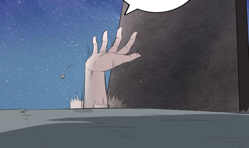 🍣天降横祸 第329话 为民除害 第5页
