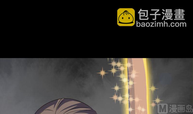 🍣天降横祸 第335话 神弓出箭 第12页