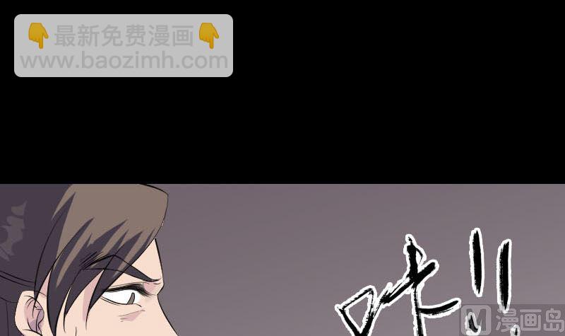 🍣天降横祸 第335话 神弓出箭 第15页