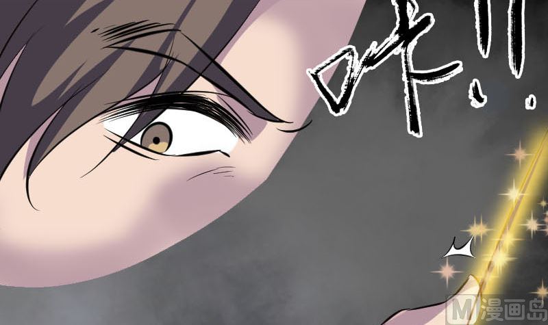 🍣天降横祸 第335话 神弓出箭 第18页
