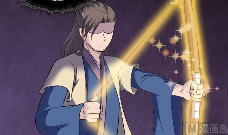 🍣天降横祸 第335话 神弓出箭 第21页