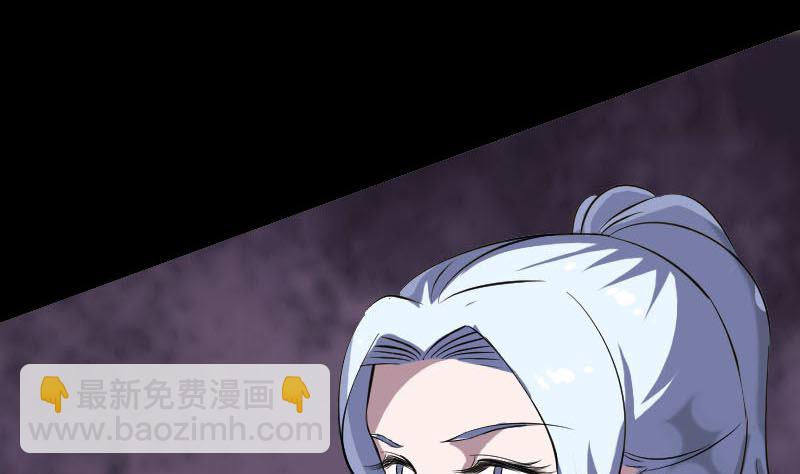 🍣天降横祸 第335话 神弓出箭 第28页