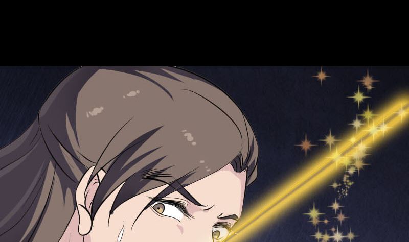 🍣天降横祸 第335话 神弓出箭 第34页
