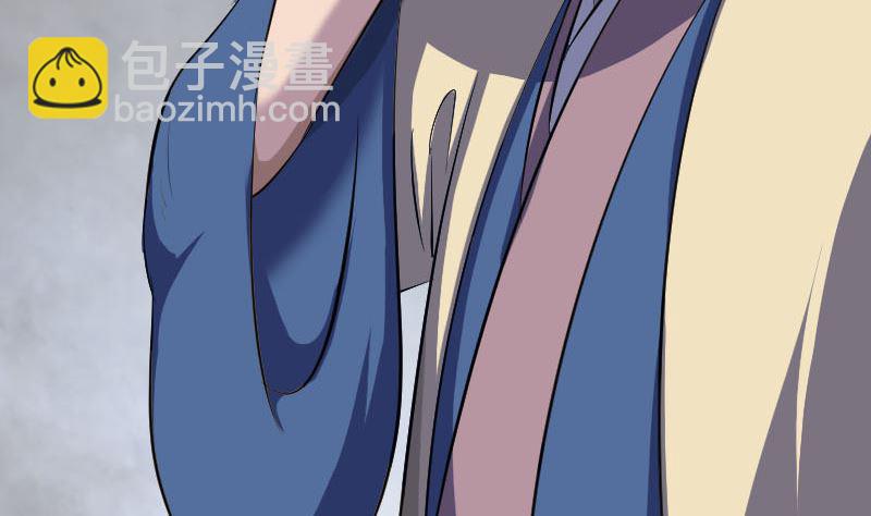 🍣天降横祸 第335话 神弓出箭 第47页