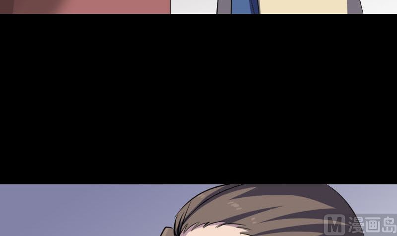 🍣天降横祸 第335话 神弓出箭 第6页