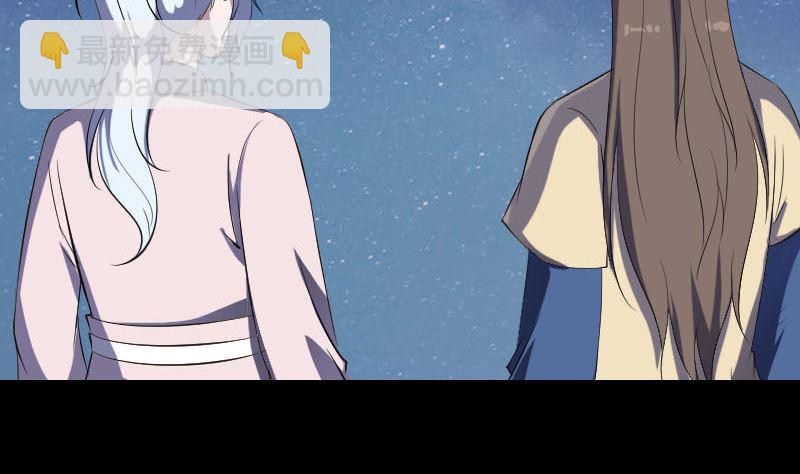 🍣天降横祸 第337话 你想吓死我 第16页