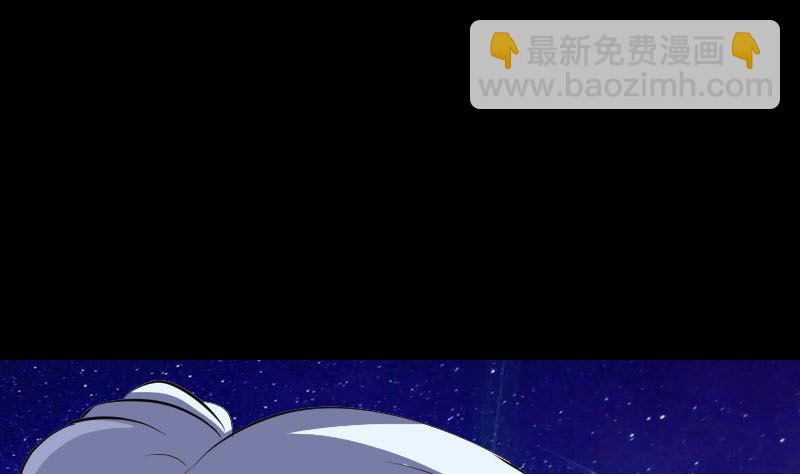 🍣天降横祸 第337话 你想吓死我 第25页