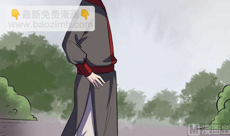 🍣天降横祸 第337话 你想吓死我 第36页