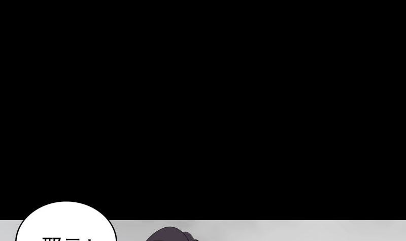 🍣天降横祸 第337话 你想吓死我 第38页