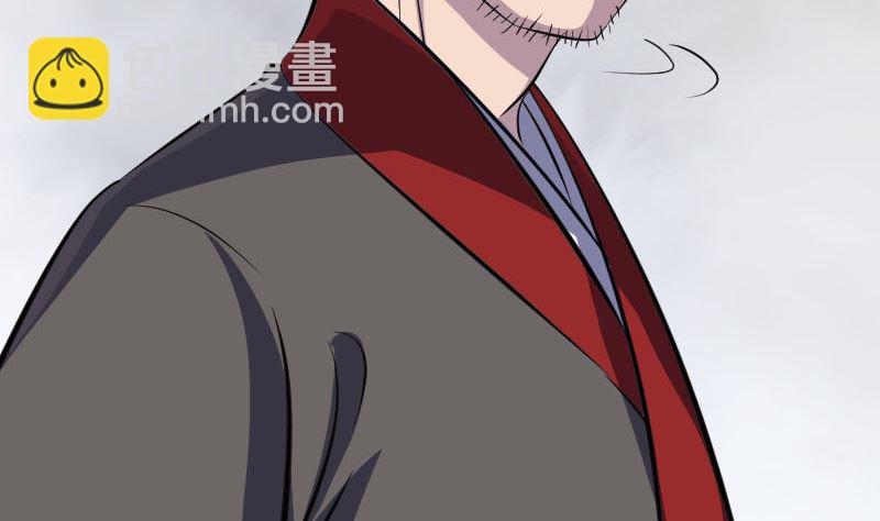 🍣天降横祸 第337话 你想吓死我 第40页