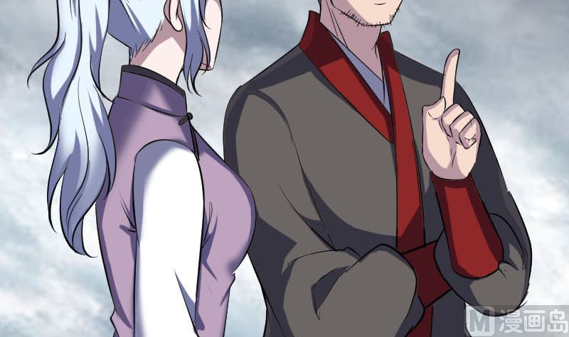 🍣天降横祸 第339话 奇遇 第12页