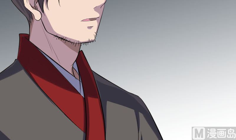🍣天降横祸 第339话 奇遇 第15页