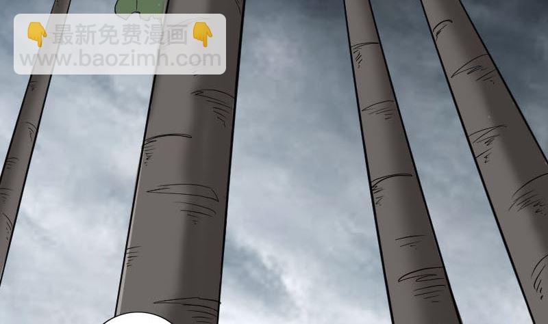 🍣天降横祸 第339话 奇遇 第17页