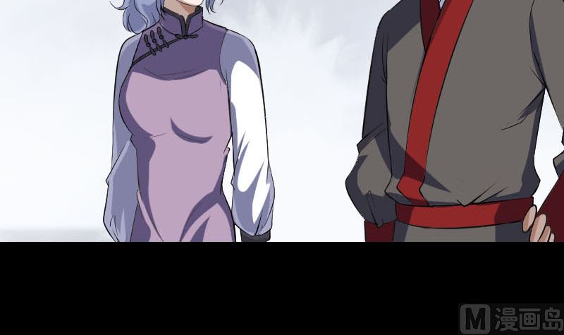 🍣天降横祸 第339话 奇遇 第24页