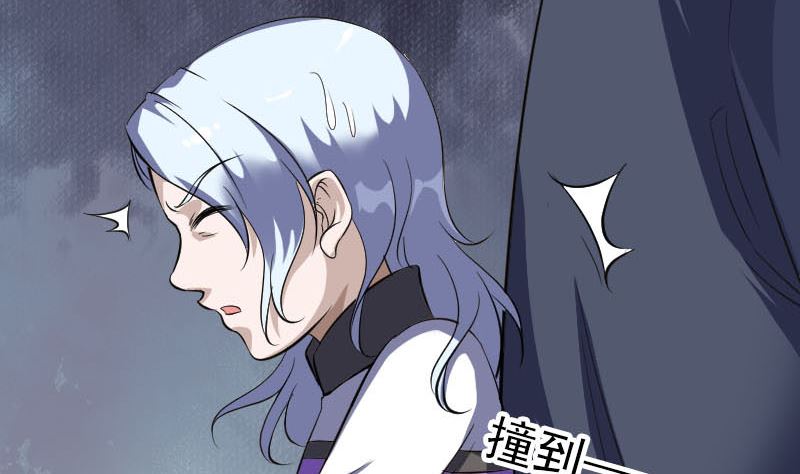🍣天降横祸 第339话 奇遇 第38页