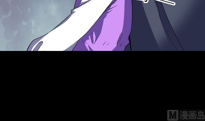 🍣天降横祸 第339话 奇遇 第39页