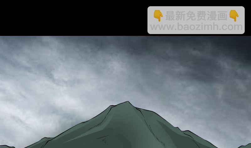 🍣天降横祸 第339话 奇遇 第4页