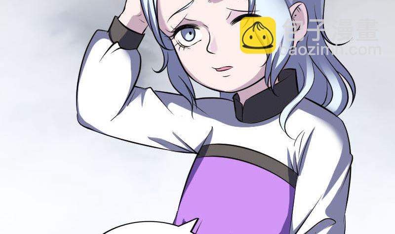 🍣天降横祸 第339话 奇遇 第41页