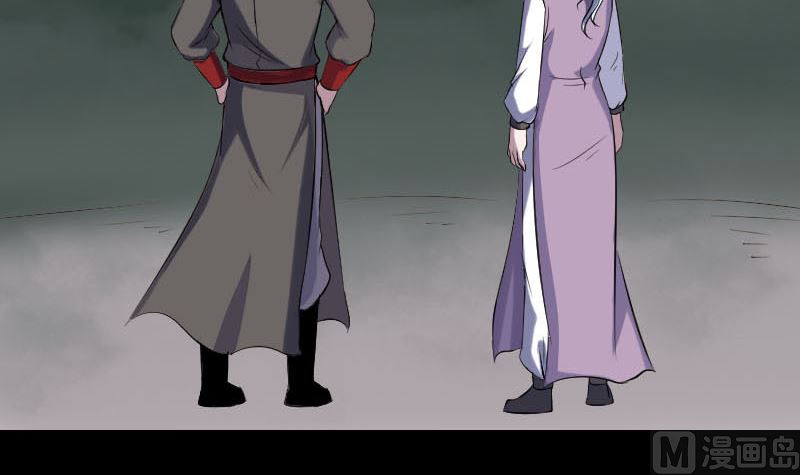 🍣天降横祸 第339话 奇遇 第6页