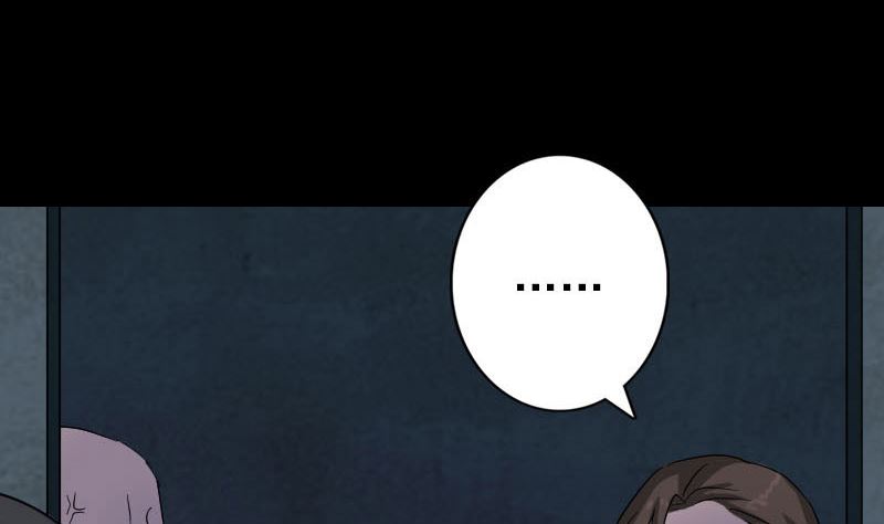 🍣天降横祸 第35话 好好教训他 第10页