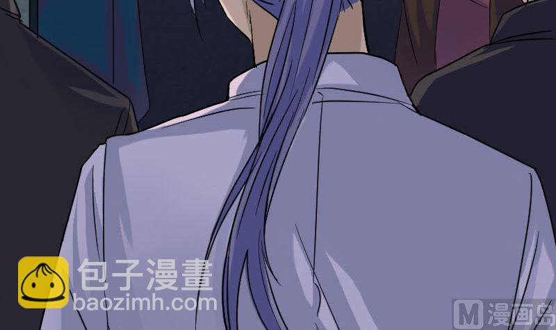 🍣天降横祸 第35话 好好教训他 第12页