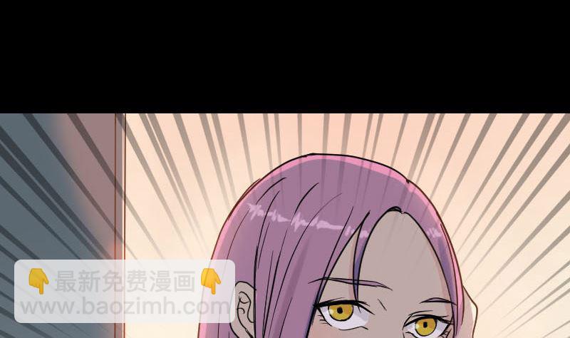 🍣天降横祸 第35话 好好教训他 第38页