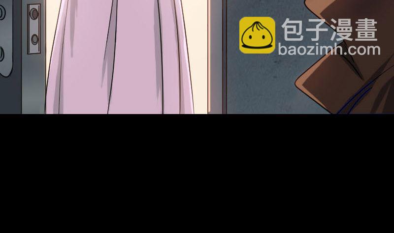 🍣天降横祸 第35话 好好教训他 第46页