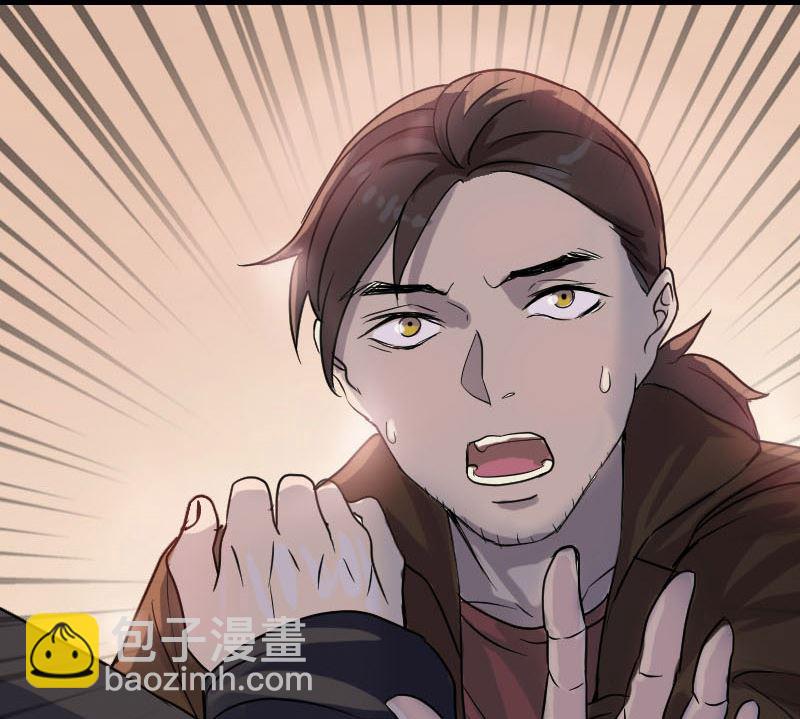 🍣天降横祸 第35话 好好教训他 第50页