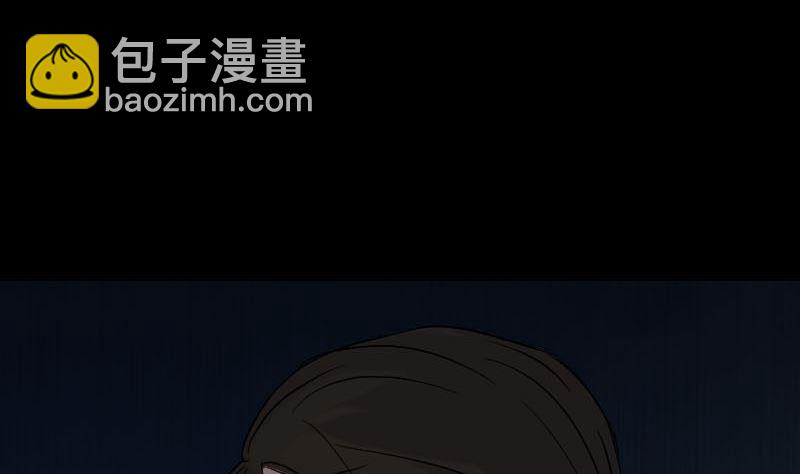 🍣天降横祸 第37话 破案要紧 第14页