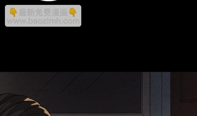 🍣天降横祸 第37话 破案要紧 第17页