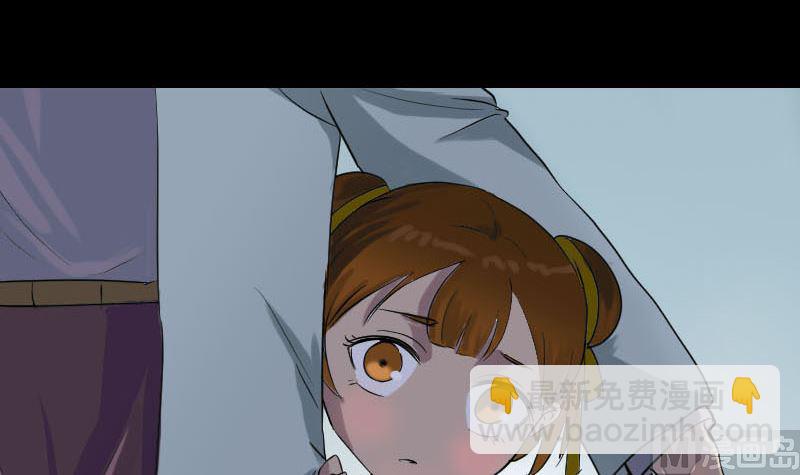 🍣天降横祸 第37话 破案要紧 第27页