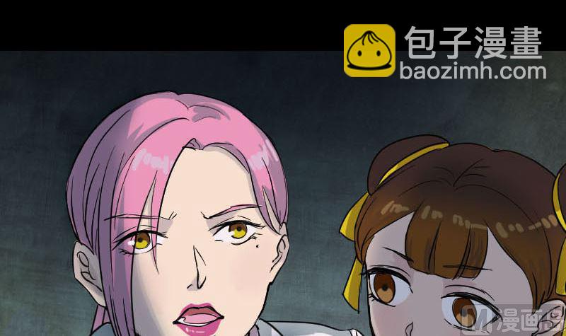 🍣天降横祸 第37话 破案要紧 第45页