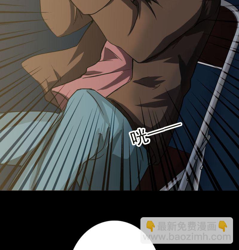 🍣天降横祸 第37话 破案要紧 第50页
