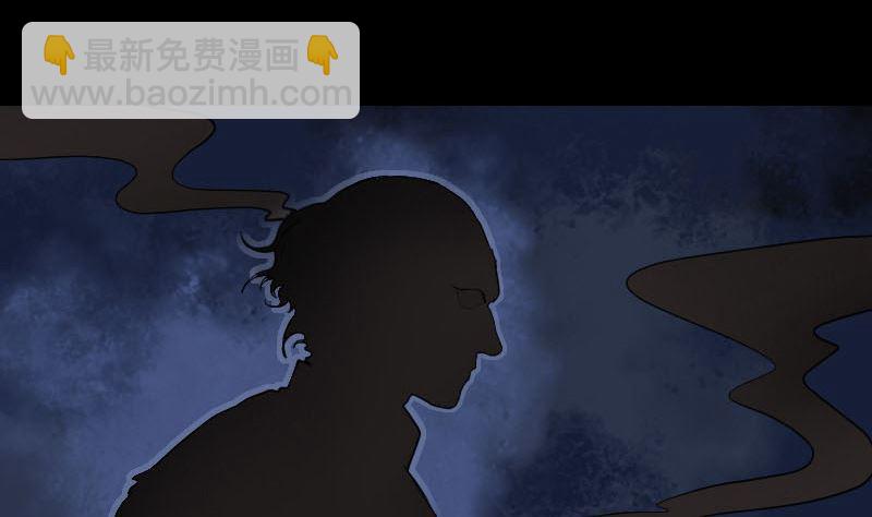 🍣天降横祸 第39话 胡十三老婆 第29页