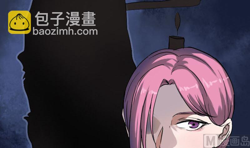 🍣天降横祸 第39话 胡十三老婆 第30页