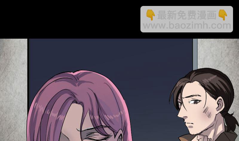 🍣天降横祸 第41话 女装大佬 第10页