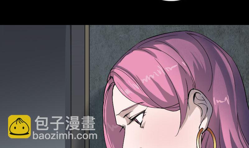 🍣天降横祸 第41话 女装大佬 第13页