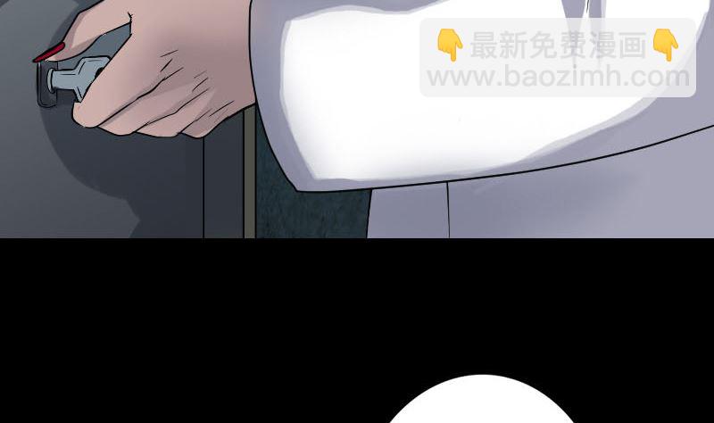 🍣天降横祸 第41话 女装大佬 第16页