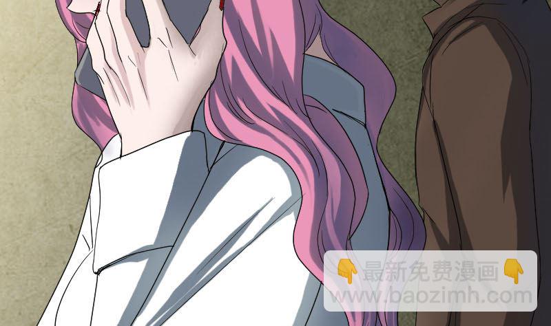 🍣天降横祸 第41话 女装大佬 第25页