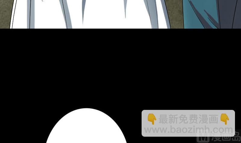 🍣天降横祸 第41话 女装大佬 第27页