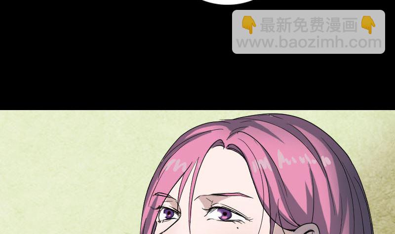 🍣天降横祸 第41话 女装大佬 第37页