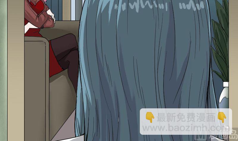 🍣天降横祸 第41话 女装大佬 第42页
