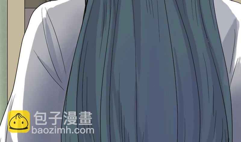 🍣天降横祸 第41话 女装大佬 第43页