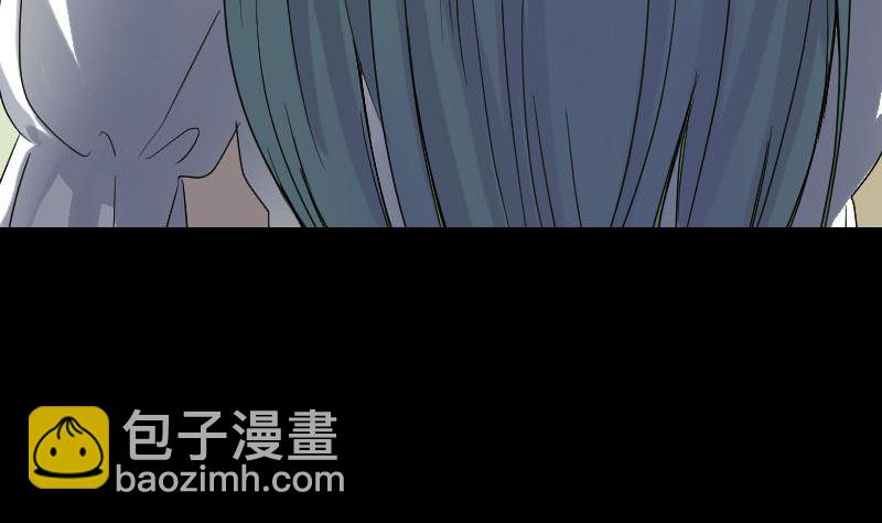 🍣天降横祸 第41话 女装大佬 第44页
