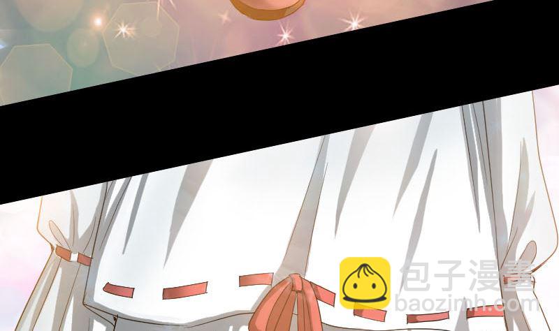 🍣天降横祸 第41话 女装大佬 第46页