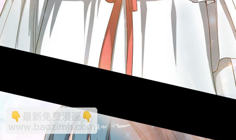 🍣天降横祸 第41话 女装大佬 第47页